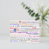 Carte Postale J'aime Allaitement Multi Langue (Debout devant)