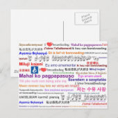 Carte Postale J'aime Allaitement Multi Langue (Devant / Derrière)