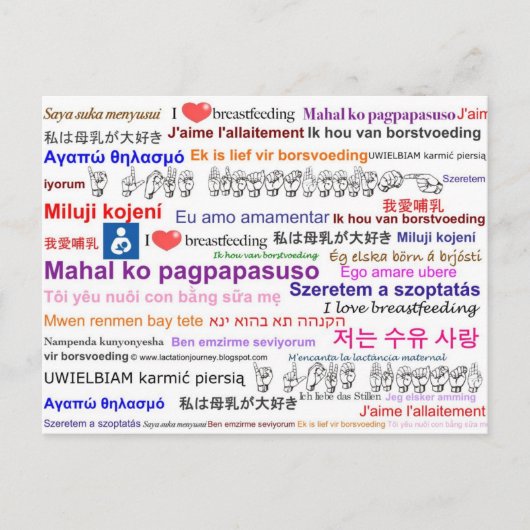 Carte Postale J'aime Allaitement Multi Langue (Devant)