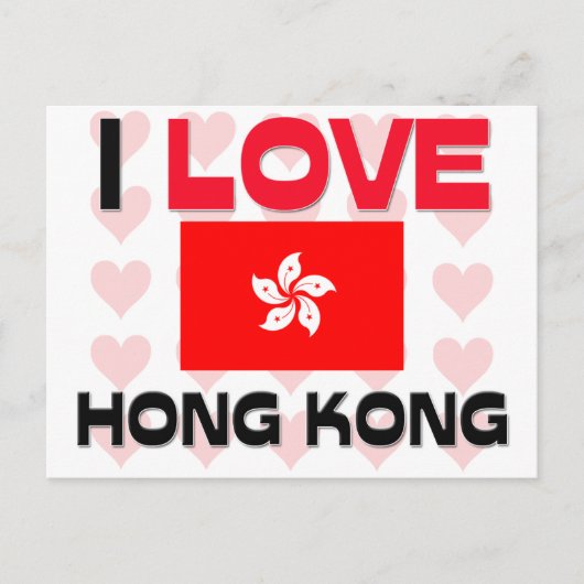 Carte Postale J'aime Hong Kong (Devant)