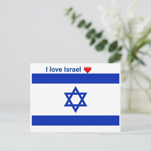 Carte Postale J'aime Israël (Debout devant)