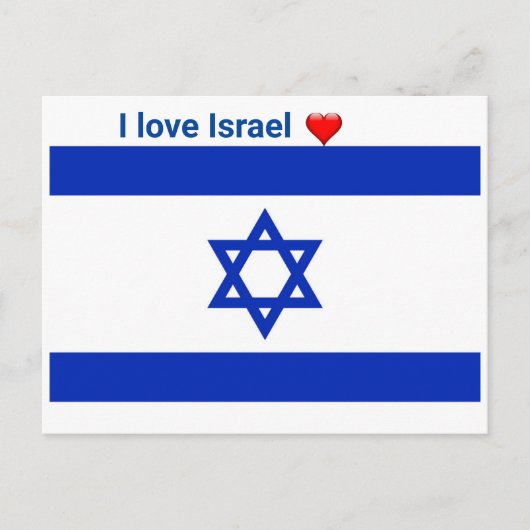 Carte Postale J'aime Israël (Devant)