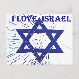 Carte Postale j'aime Israël