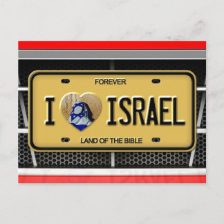 Carte Postale j'aime Israël
