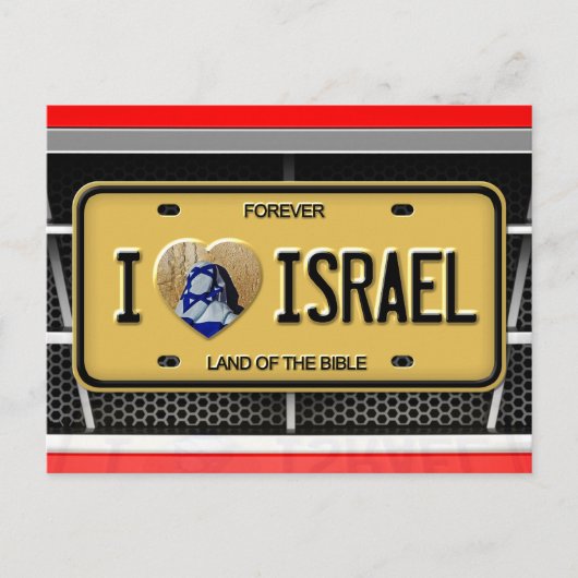 Carte Postale j'aime Israël (Devant)