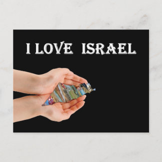 Carte Postale j'aime Israël