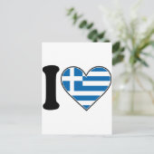 Carte Postale J'aime la Grèce (Debout devant)