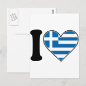 Carte Postale J'aime la Grèce (Devant / Derrière)