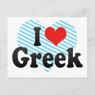 Carte Postale J'aime le grec