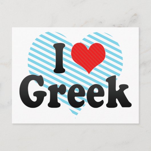 Carte Postale J'aime le grec (Devant)