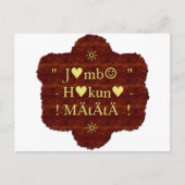 Carte Postale Jambo Hakuna Matata : Art africain Imprimer/Graphi (Devant)