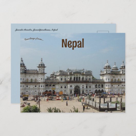 Carte Postale Janaki Mandir à Janakpurdham au Népal (Devant / Derrière)