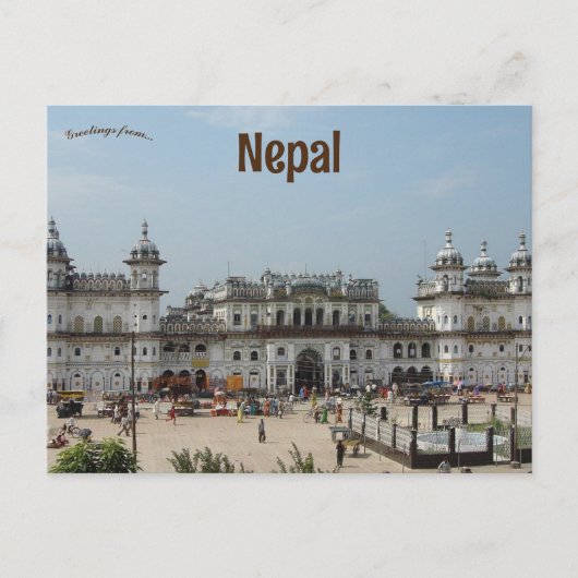Carte Postale Janaki Mandir à Janakpurdham au Népal (Devant)
