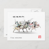 Carte Postale Japanese horse samurai art equestrian sumi (Devant / Derrière)