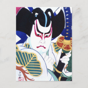 Carte Postale Japanese Kabuki Actor Art by Natori Shunsen 名取春仙