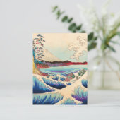 Carte postale Japon (Debout devant)