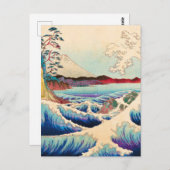 Carte postale Japon (Devant / Derrière)