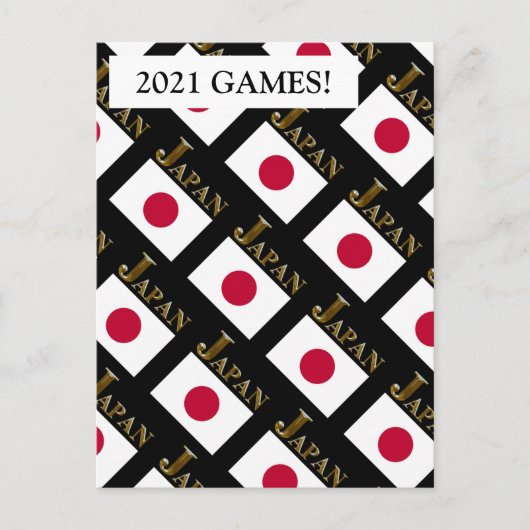 CARTE POSTALE JAPON (Devant)