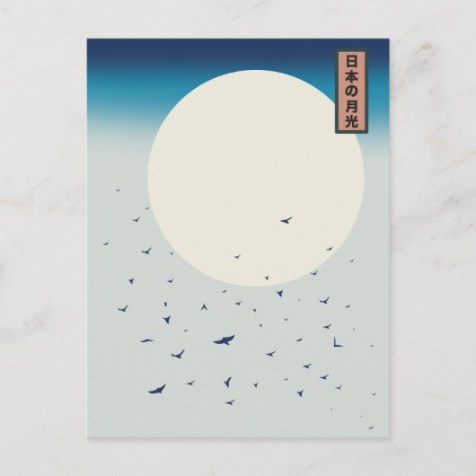 Carte Postale Japon hirondelles lune (Devant)