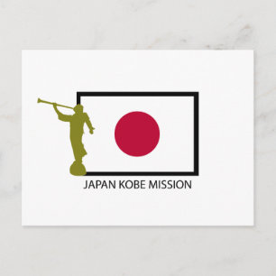 CARTE POSTALE JAPON KOBE MISSION LDS CTR