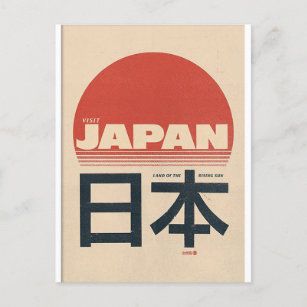 Carte Postale Japon : le soleil levant
