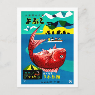 Carte Postale Japon, pêche de gros poissons rouges, vintage, voy