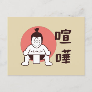 Carte Postale Japon Sumo, Tokyo - Sumo japonais traditionnel