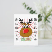 Carte Postale Japonais (Debout devant)