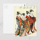 CARTE POSTALE JAPONAIS GEISHA ART VINTAGE (Devant / Derrière)