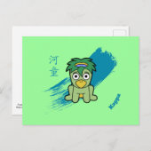Carte Postale Japonais Kappa Yokai (Devant / Derrière)