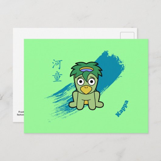 Carte Postale Japonais Kappa Yokai (Devant / Derrière)