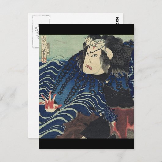 Carte Postale japonais ukiyo-e vagues océan Samurai Warrior (Devant / Derrière)