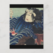 Carte Postale japonais ukiyo-e vagues océan Samurai Warrior (Devant)