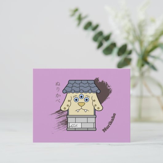 Carte Postale Japonais Yokai Nurikabe (Debout devant)
