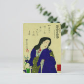 Carte postale japonaise (Debout devant)