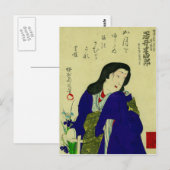 Carte postale japonaise (Devant / Derrière)