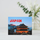 Carte postale japonaise (Debout devant)