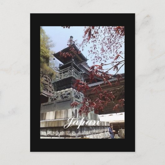 Carte postale japonaise (Devant)