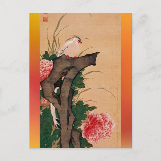 Carte postale japonaise (Devant)