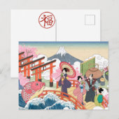 Carte postale japonaise (Devant / Derrière)