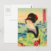 Carte postale japonaise (Devant / Derrière)