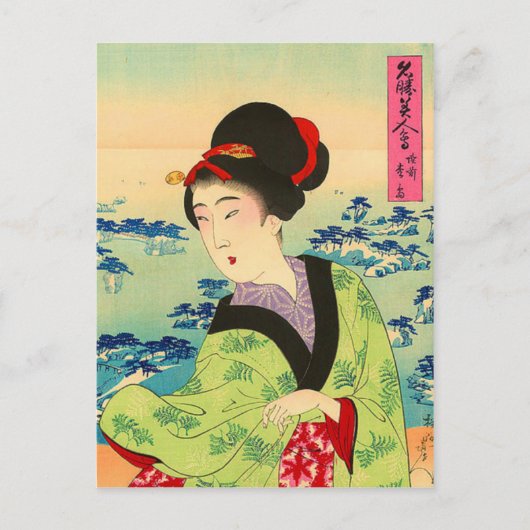 Carte postale japonaise (Devant)