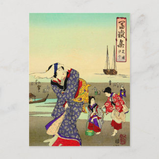 Carte postale japonaise