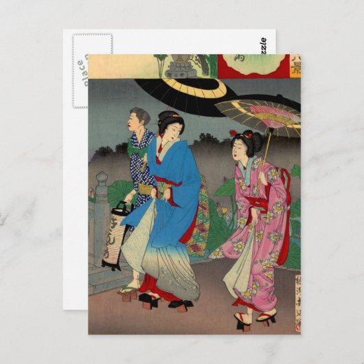 Carte postale japonaise (Devant / Derrière)