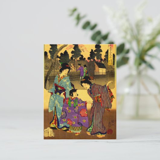 Carte postale japonaise (Debout devant)