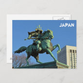 Carte postale japonaise (Devant / Derrière)