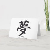 carte postale japonaise anniversaire kaart (Achterkant)