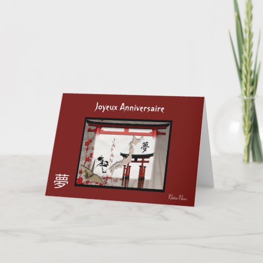 carte postale japonaise anniversaire kaart (Voorkant)