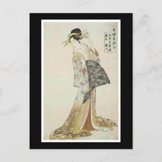 Carte postale japonaise antique d'art (Devant)