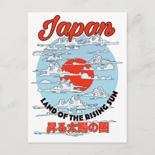 Carte postale Japonaise Cris